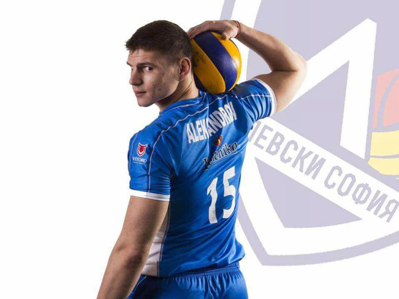 Симеон Александров