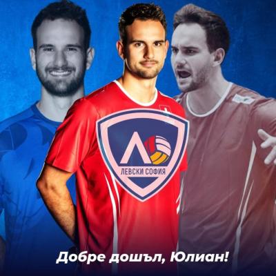 Левски взе швейцарски диагонал
