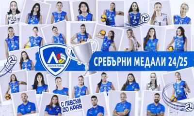 Дамите взеха среброто в първенството 