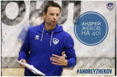 Честит рожден ден на Андрей Жеков!
