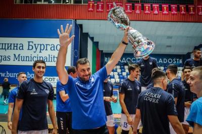 Обявиха програмата за суперкупата в зала Левски София