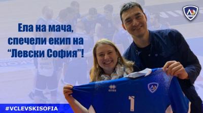 Очакваме ви на дербито с ЦСКА!