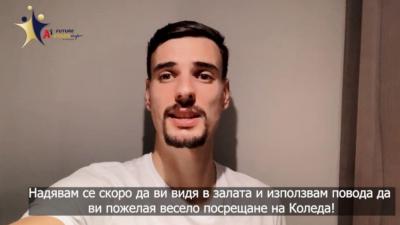 Световният шампион Симоне Джанели със специално послание за звездите на бъдещето