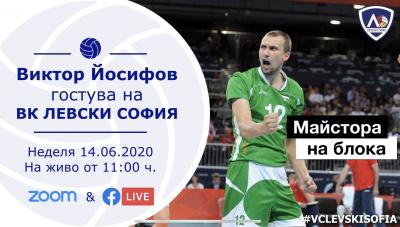 Виктор Йосифов за живота и тънкостите на блокадата
